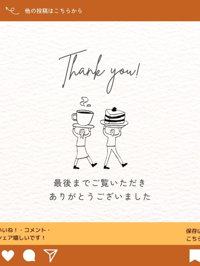 【帝国ホテル東京】今限定のアフタヌーンティーレポ🍰☕