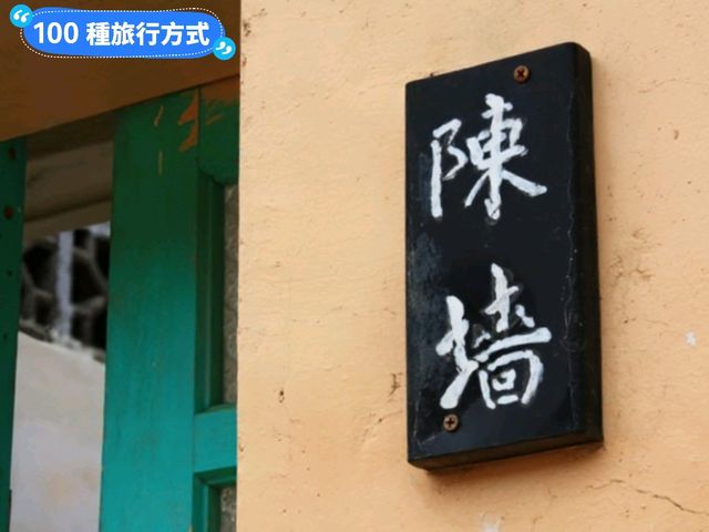 離島的小島，澎湖員貝嶼耍廢半日遊
