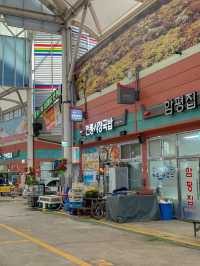 정겨움이 가득한 함평 전통시정