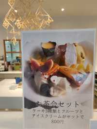 【山口グルメ】下関アンシャーリー、コーヒーボーイ