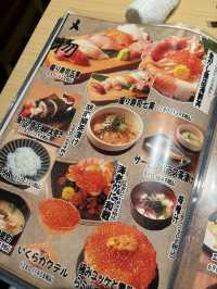 ร้านอิซากายะ 魚がし