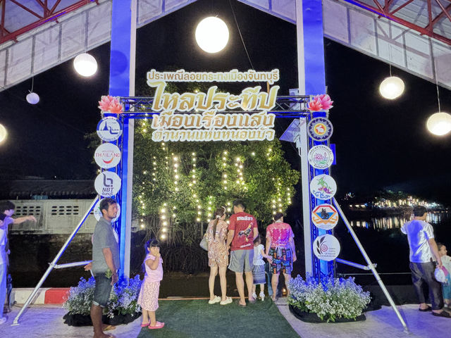 มาลอยกระทงที่ชุมชนขนมแปลกกันนะ!! 🪷