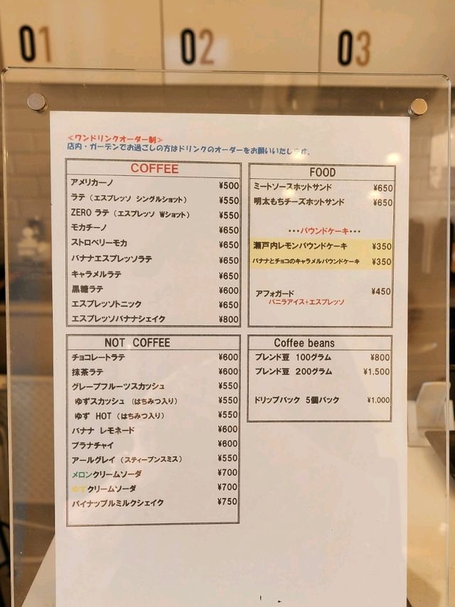 【山口グルメ】ZEROCAFE