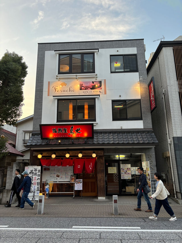 เที่ยววัด Naritasan ใกล้สนามบินนาริตะ