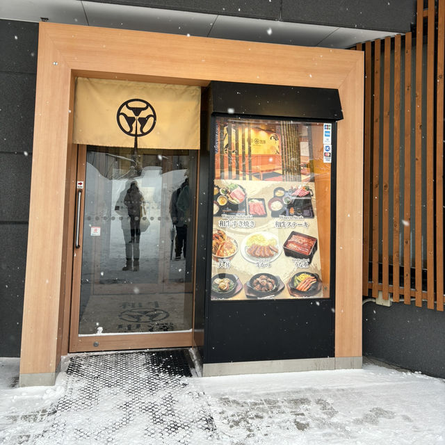 📍 和牛黑澤 - 北海道小樽市內性價比極高和牛餐廳😋