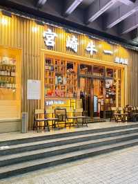 深圳羅湖必吃和牛燒肉店