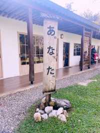อะนะตะการ์เดนชิล คาเฟ่ ลำพูน