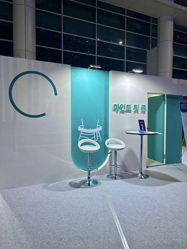 우리나라 과학을 한눈에 볼 수 있는 전시 엑스코💙