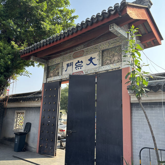 穿梭時空之地