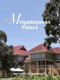 เที่ยวชมพระราชนิเวศน์มฤคทายวัน ชะอำ