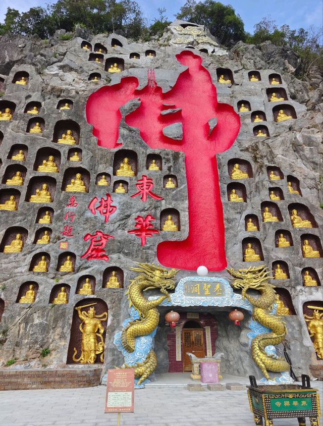 🚗 韶關. 東華禪寺+三聖洞