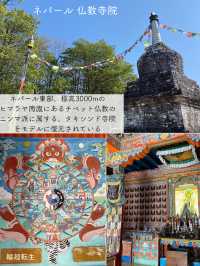 【愛知】1日で世界一周ができる！リトルワールド