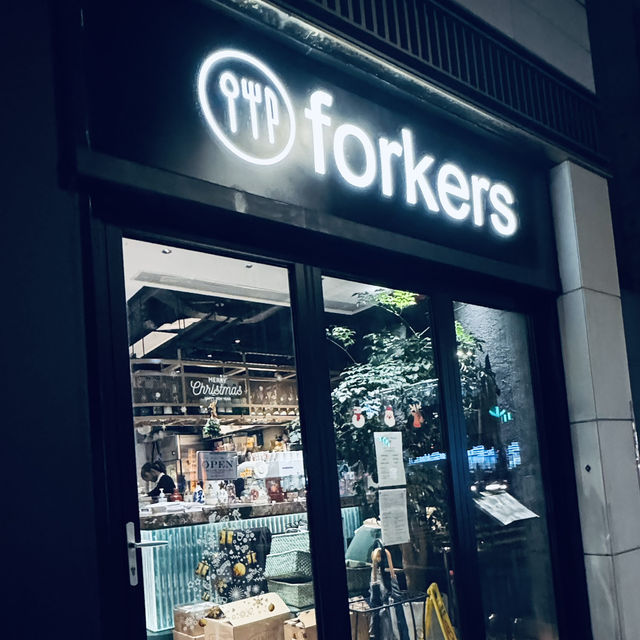 灣仔精緻美味小餐館｜🍽️Forkers 