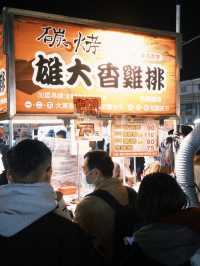 🌙 武聖夜市：台南グルメの宝庫、週に3日の美食パラダイス 🌟