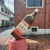 老人家喜歡喝的紅露酒是這裡生產的--宜蘭酒廠