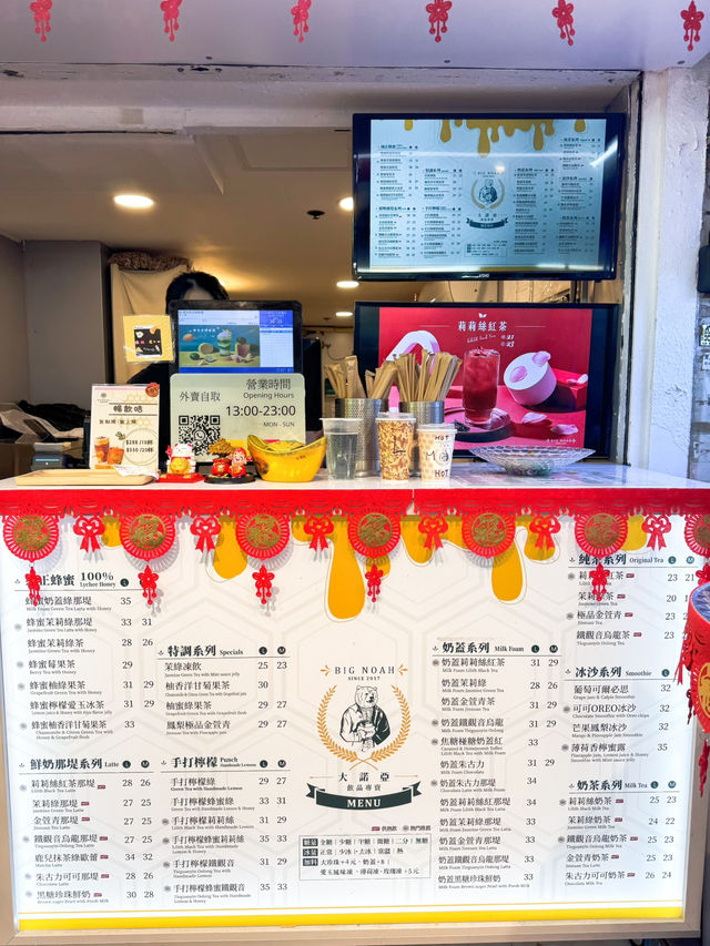 太安樓掃街必飲🏆大諾亞飲品🧋