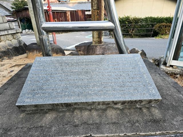 Oyama Ryokuchi Park大山緑地 ไหว้ศาลเจ้าขอพร
