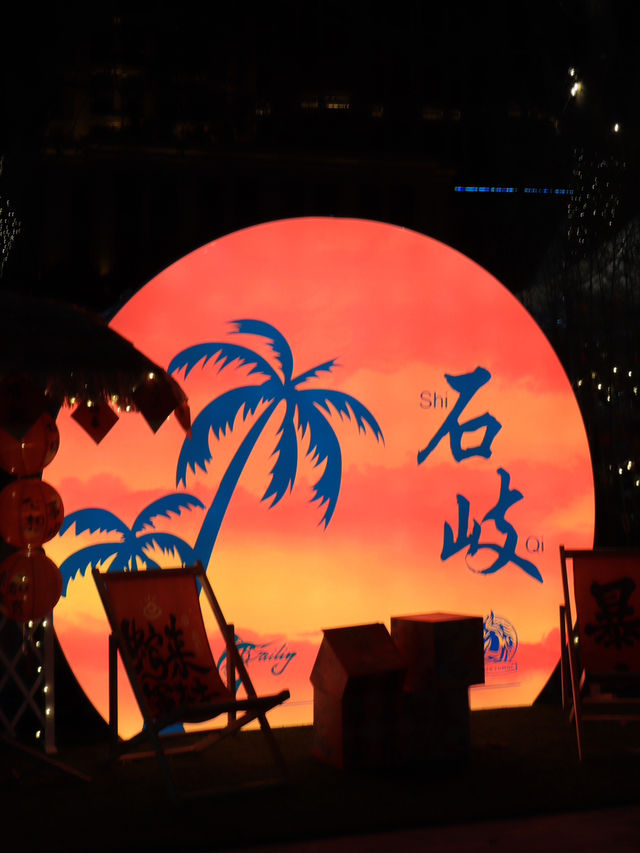 中山石岐夜景+美食之旅 🌟✨