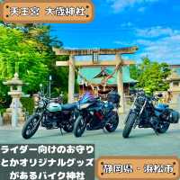 天王宮 大歳神社