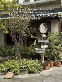 แชร์แพลนเที่ยวขอนแก่น 4 วัน 3 คืน (DAY4)