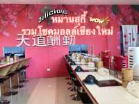กินบุฟเฟต์สไตล์คนโสด ‘หมานสุกี้’