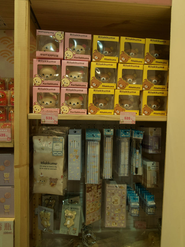 華山｜拉拉熊展