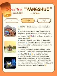 2-Day Trip in Yangshuo, China