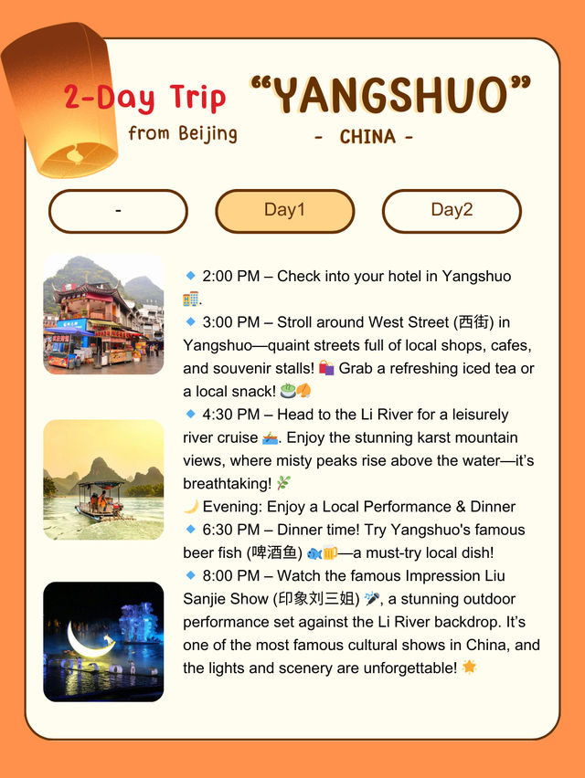 2-Day Trip in Yangshuo, China