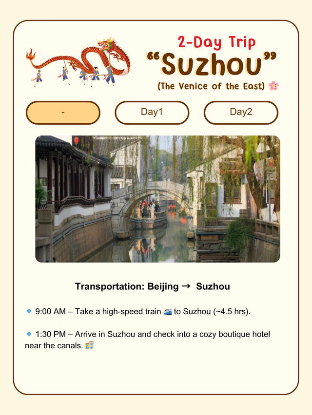 2-Day Trip Trip in Jiangsu(Suzhou)