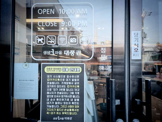 겨울엔 통영에서 굴코스 먹어야죠~ 