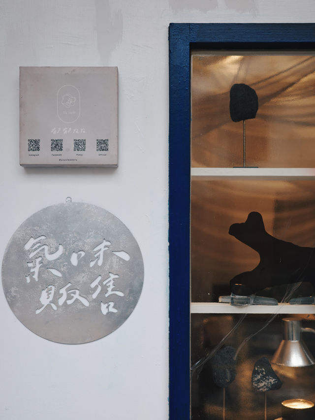 台北 期間限定店  用香氣收藏台灣的美好 