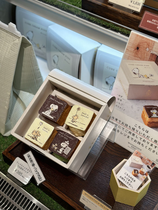 유후인 귀여운 스누피차야💛