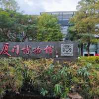 【中国/アモイ市博物館】