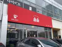 치즈 닭갈비 돌솥밥을 먹고 싶다면 구미로 가세요