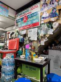 ชุ้นพานิช ก๋วยเตี๋ยวลูกชิ้นปลาใกล้ตลาดร่มหุบ