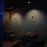  So BarUbon