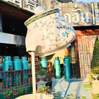 🫔 ร้านโกอั๋น ติ่มซำ