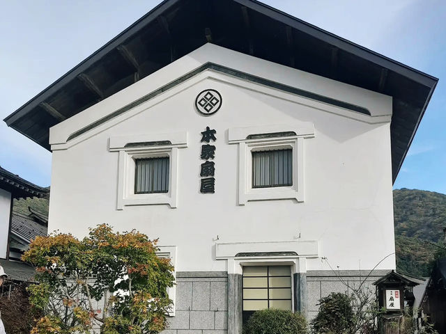 Ouchijuku