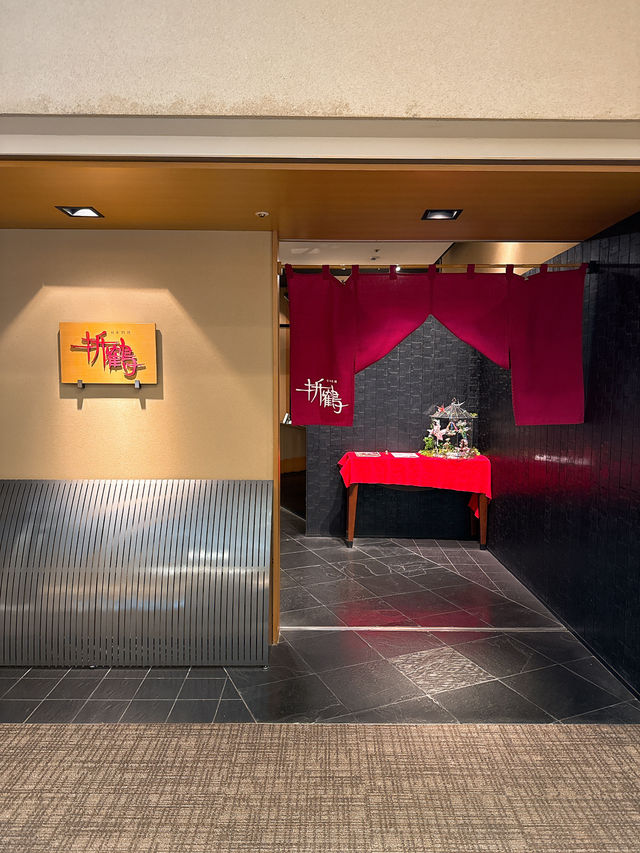 【大分】大分のランドマーク「ホテル日航大分オアシスタワー」で和食✨