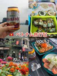 🇻🇳ベトナム旅行記 VOL.2