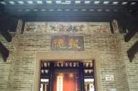 Nantou — An Ancient Defense Town Ages in Grace in Shenzhen 