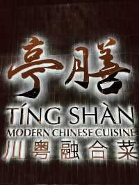 “TUAH 1895: Kuala Lumpur’s Ultimate Hub for Dining, Culture, and Lifestyle”