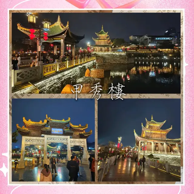 悠閑遊貴州四：貴陽2天1夜