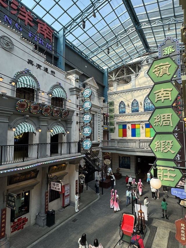 仿如穿越年代一樣