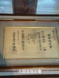 松江城