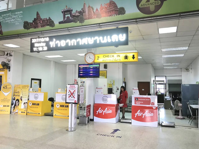 ท่าอากาศยานเลย