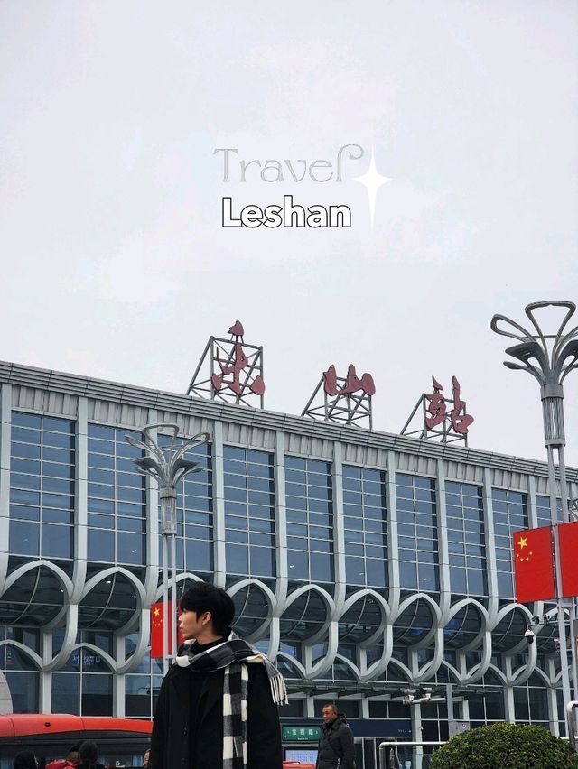 Leshan