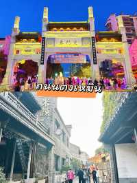 One day trip ที่เมืองหนานจิง