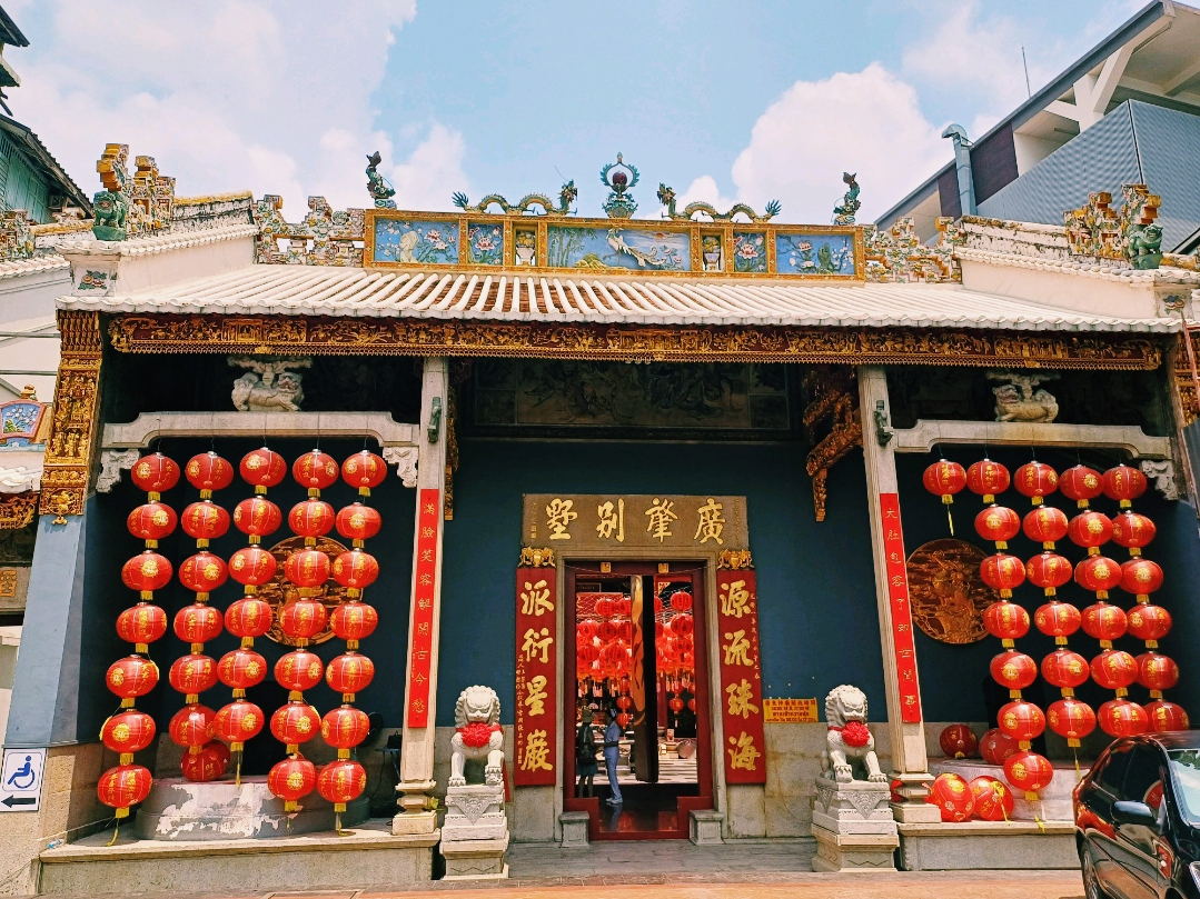 วัดมังกรกมลาวาส (วัดเล่งเน่ยยี่)