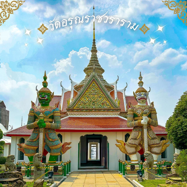 เยี่ยมชม🙏วัดอรุณราชวราราม กรุงเทพ